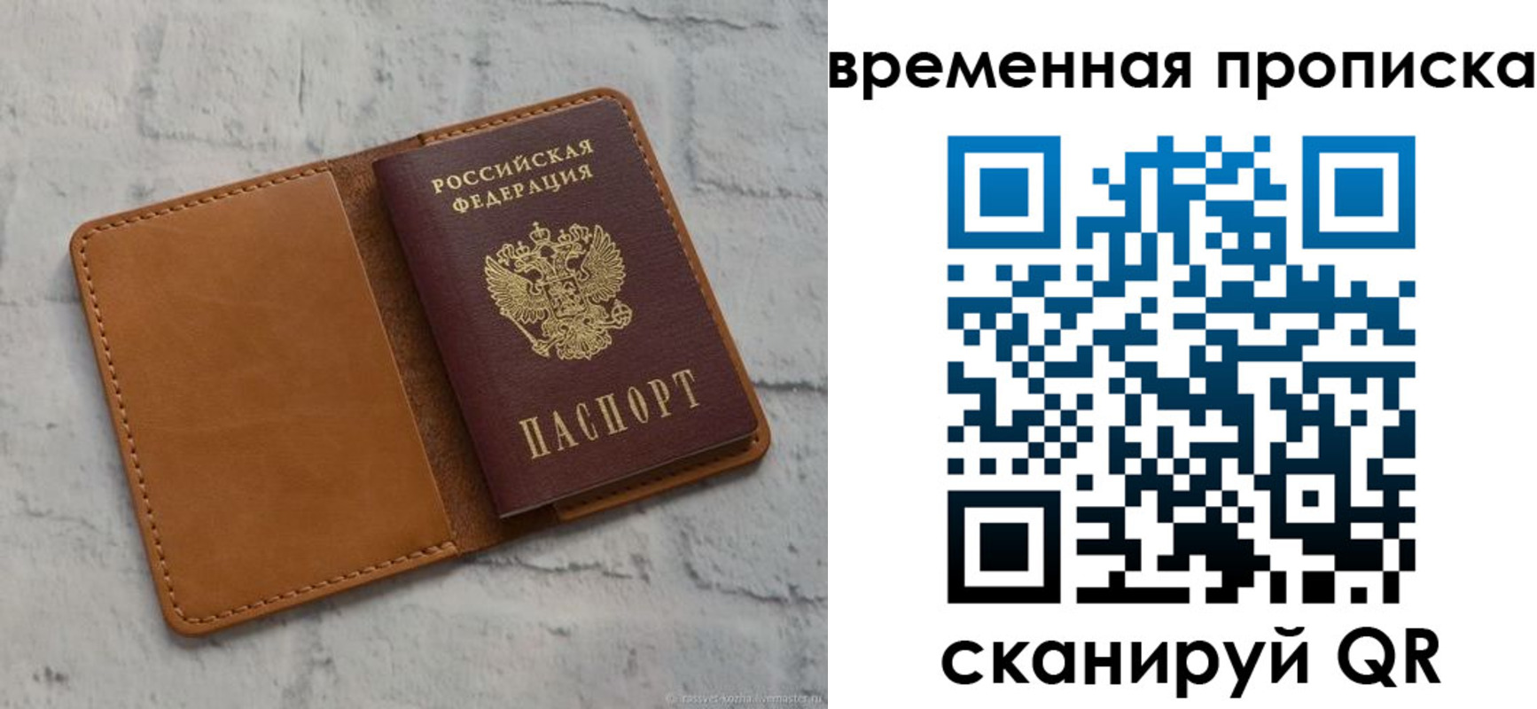 регистрация для школы в Ворсме